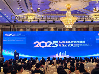 第五屆食品科學與營養健康國際研討會