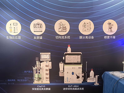 嘿嘿视频在线观看參展設備